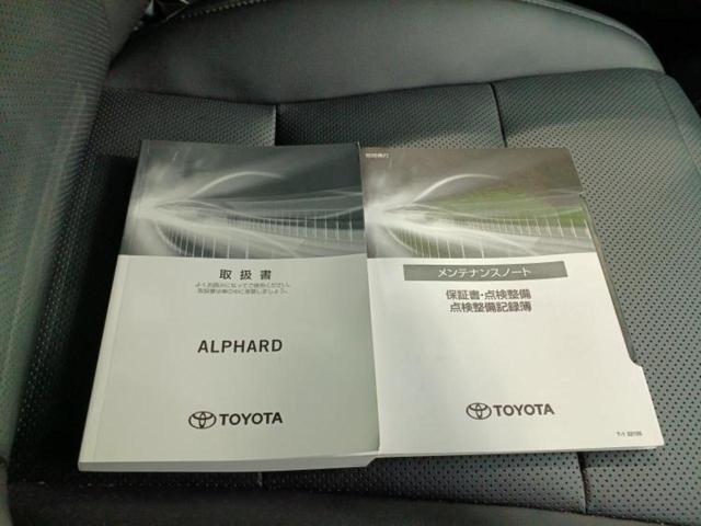 アルファード S Cパッケージ ディスプレイオーディオ+ナビ9インチ/フリップダウンモニター 純正 12.8インチ/衝突安全装置/両側電動スライドドア/エアーシート 前席/車線逸脱防止支援システム/シート 合皮 衝突被害軽減システム(34枚目)