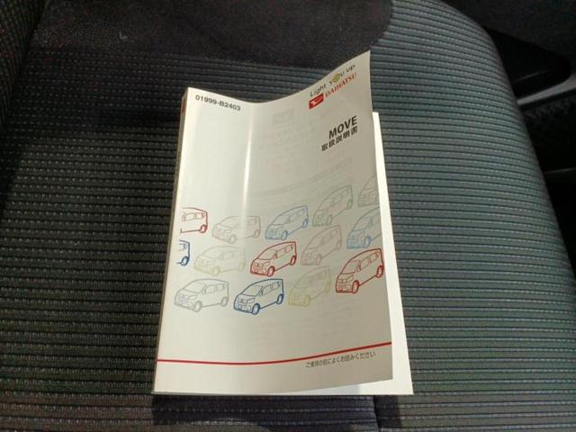 ムーヴ ４ＷＤカスタムＸリミテッドＳＡ３　新品タイヤ／衝突安全装置／シートヒーター　運転席／車線逸脱防止支援システム／ドライブレコーダー　社外／ヘッドランプ　ＬＥＤ／ＥＴＣ／ＥＢＤ付ＡＢＳ／横滑り防止装置／アイドリングストップ　バックカメラ（30枚目）