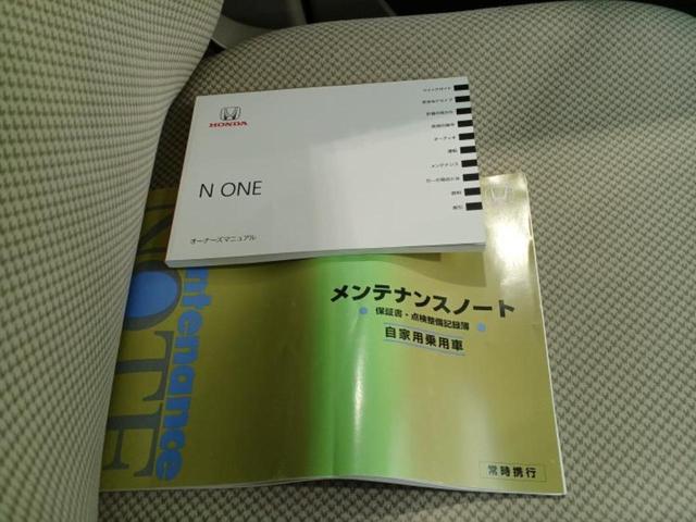 Ｎ－ＯＮＥ Ｇ・Ｌパッケージ　社外　ＳＤナビ／ヘッドランプ　ＨＩＤ／Ｂｌｕｅｔｏｏｔｈ接続／ＥＴＣ／ＥＢＤ付ＡＢＳ／横滑り防止装置／アイドリングストップ／バックモニター／フルセグＴＶ／ＤＶＤ／エアバッグ　サイド／衝突安全ボディ（32枚目）