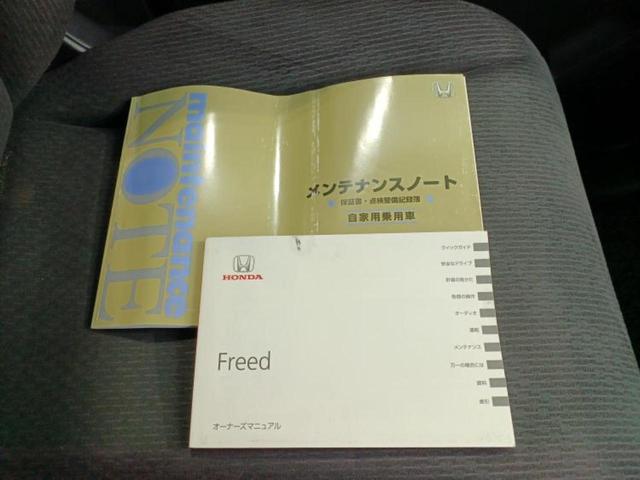 フリード Ｇエアロ　新品タイヤ／純正　ＳＤナビ／フリップダウンモニター／両側電動スライドドア／ドライブレコーダー　前後／ヘッドランプ　ＨＩＤ／ＥＴＣ／ＥＢＤ付ＡＢＳ／バックモニター／ワンセグＴＶ／ＤＶＤ　バックカメラ（32枚目）