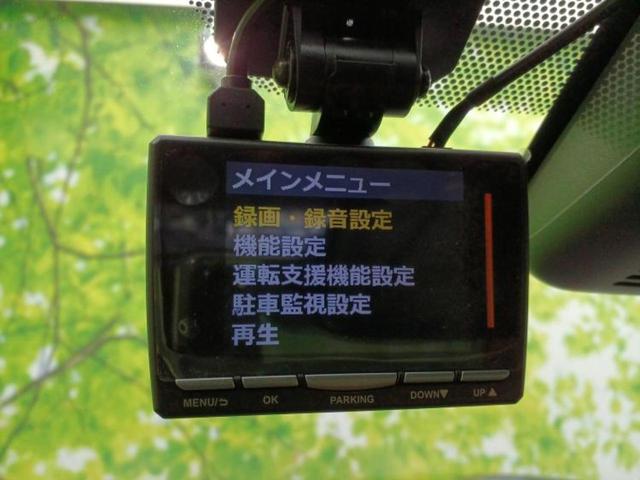 ヤリスクロス ハイブリッドＺ　保証書／ディスプレイオーディオ＋ナビ８インチ／衝突安全装置／シートヒーター　前席／パノラミックビューモニター／車線逸脱防止支援システム／シート　ハーフレザー／ドライブレコーダー　前後　全周囲カメラ（34枚目）