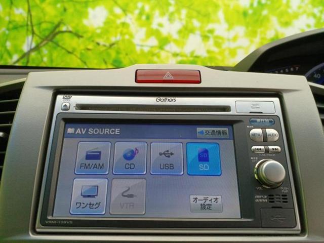 フリード Gジャストセレクション 純正 SDナビ/両側電動スライドドア/ヘッドランプ HID/ETC/EBD付ABS/横滑り防止装置/ワンセグTV/パワーウインドウ/エンジンスタートボタン/キーレスエントリー/オートエアコン(10枚目)