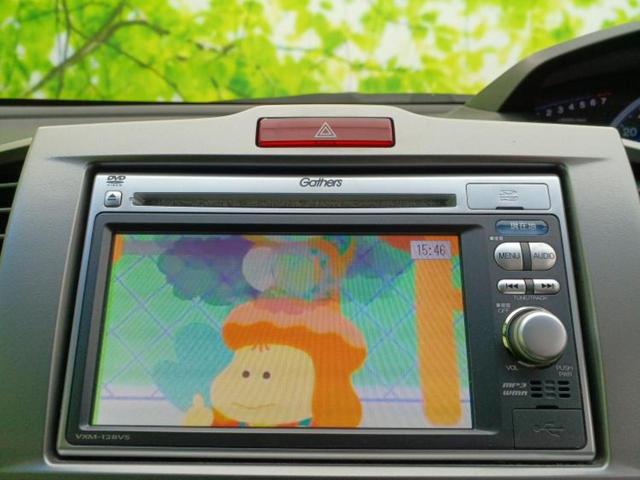 フリード Gジャストセレクション 純正 SDナビ/両側電動スライドドア/ヘッドランプ HID/ETC/EBD付ABS/横滑り防止装置/ワンセグTV/パワーウインドウ/エンジンスタートボタン/キーレスエントリー/オートエアコン(12枚目)