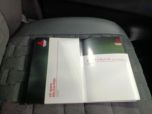 デリカミニ Ｇ　保証書／イーアシスト（ミツビシ）／電動スライドドア／シートヒーター　前席／車線逸脱防止支援システム／シート　ハーフレザー／ヘッドランプ　ＬＥＤ／ＥＢＤ付ＡＢＳ／横滑り防止装置／アイドリングストップ（29枚目）
