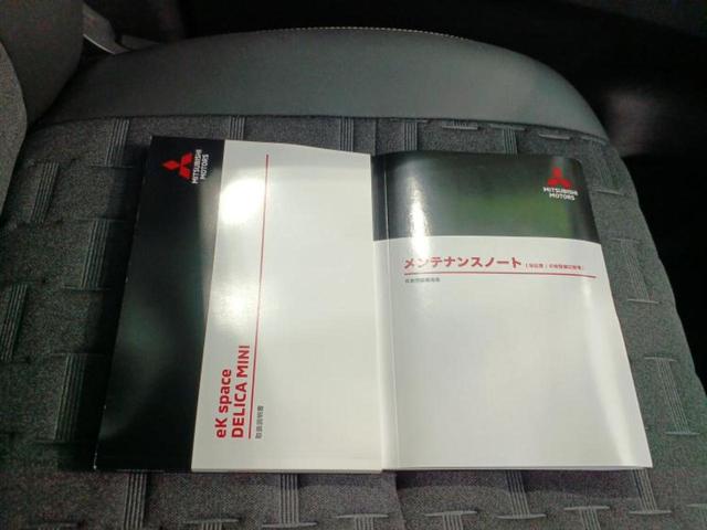 デリカミニ Ｇ　保証書／イーアシスト（ミツビシ）／電動スライドドア／シートヒーター　前席／車線逸脱防止支援システム／シート　ハーフレザー／ヘッドランプ　ＬＥＤ／ＥＢＤ付ＡＢＳ／横滑り防止装置／アイドリングストップ（29枚目）