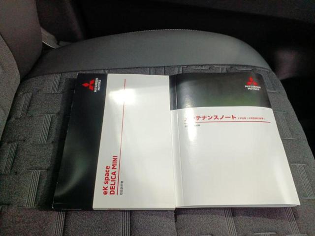 デリカミニ Ｇ　保証書／イーアシスト（ミツビシ）／電動スライドドア／シートヒーター　前席／車線逸脱防止支援システム／シート　ハーフレザー／ヘッドランプ　ＬＥＤ／ＥＢＤ付ＡＢＳ／アイドリングストップ／ルーフレール（30枚目）