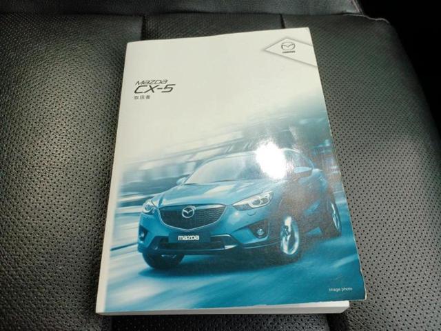 ＣＸ－５ ＸＤ　Ｌパッケージ　ＢＯＳＥ／純正　ＳＤナビ／衝突安全装置／シートヒーター／シート　フルレザー／ヘッドランプ　ＨＩＤ／Ｂｌｕｅｔｏｏｔｈ接続／ＥＴＣ／ＥＢＤ付ＡＢＳ／横滑り防止装置／クルーズコントロール　革シート（32枚目）