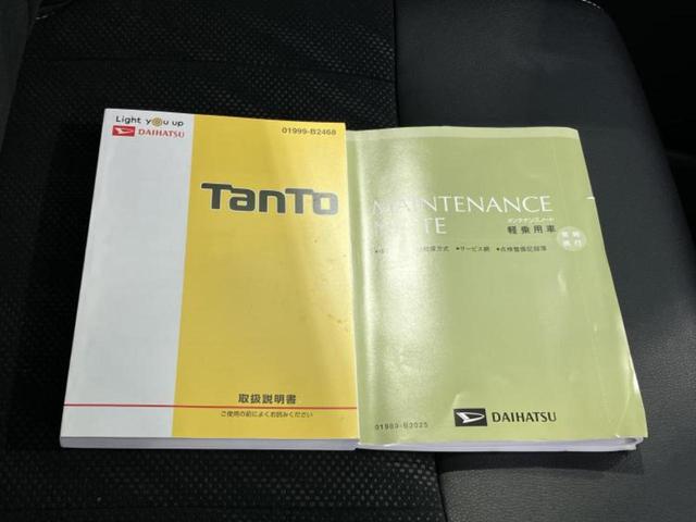 タント カスタムＸトップエディションＶＳ　ＳＡ３　純正　８インチ　ＳＤナビ／衝突安全装置／両側電動スライドドア／シートヒーター　運転席／シート　ハーフレザー／ドライブレコーダー　社外／ヘッドランプ　ＬＥＤ／ＵＳＢジャック／Ｂｌｕｅｔｏｏｔｈ接続（34枚目）