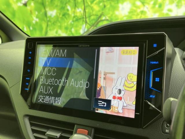 ヴォクシー ＺＳ　保証書／純正　１０インチ　ＳＤナビ／両側電動スライドドア／ヘッドランプ　ＬＥＤ／Ｂｌｕｅｔｏｏｔｈ接続／ＥＴＣ／ＥＢＤ付ＡＢＳ／横滑り防止装置／アイドリングストップ／クルーズコントロール　ＤＶＤ再生（10枚目）