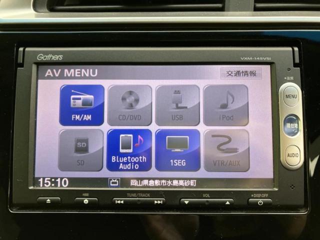 フィット 13G・Sパッケージ 純正 SDナビ/ヘッドランプ HID/ETC/EBD付ABS/横滑り防止装置/アイドリングストップ/ワンセグTV/エアバッグ 運転席/エアバッグ 助手席/MTモード付き HIDヘッドライト(10枚目)