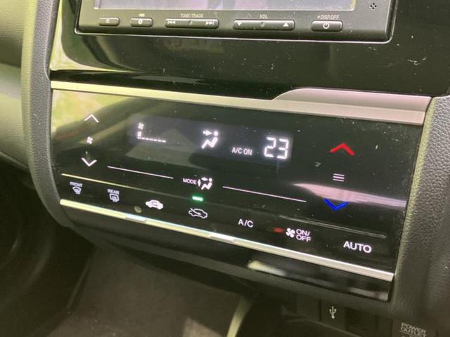 フィット 13G・Sパッケージ 純正 SDナビ/ヘッドランプ HID/ETC/EBD付ABS/横滑り防止装置/アイドリングストップ/ワンセグTV/エアバッグ 運転席/エアバッグ 助手席/MTモード付き HIDヘッドライト(28枚目)