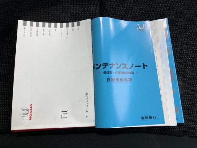 フィット 13G・Sパッケージ 純正 SDナビ/ヘッドランプ HID/ETC/EBD付ABS/横滑り防止装置/アイドリングストップ/ワンセグTV/エアバッグ 運転席/エアバッグ 助手席/MTモード付き HIDヘッドライト(32枚目)