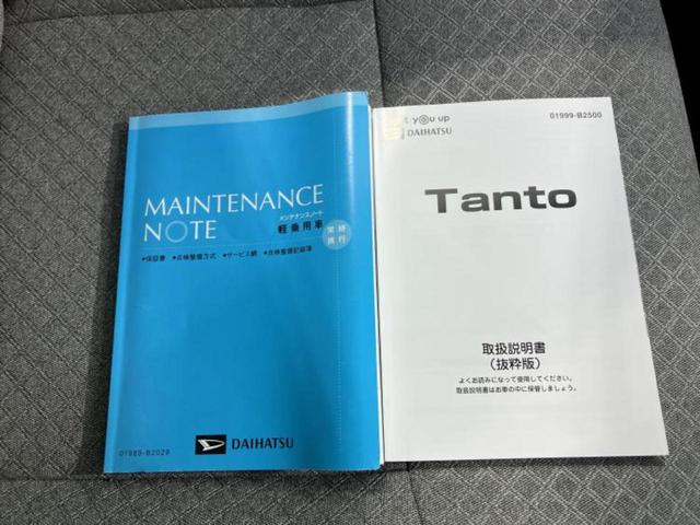 ���Ԃɍ��킹�Ė����ۏ؈ȊO�ɂ��A�ۏ͈ؔ́A���ԁA�������g�[�������L���ۏ؂����p�ӂ��Ă���܂��I���ÎԂ̍w�������߂Ăŕs���E�E�E�Ƃ������q�l�������S���������I