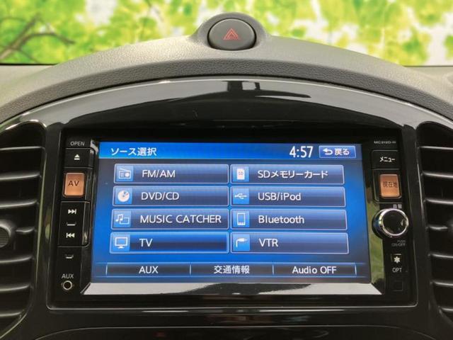 ジューク １５ＲＸタイプＶ　保証書／純正　ＳＤナビ／ヘッドランプ　ＬＥＤ／Ｂｌｕｅｔｏｏｔｈ接続／ＥＴＣ／ＥＢＤ付ＡＢＳ／バックモニター／フルセグＴＶ／ＤＶＤ／アルミホイール　社外　１７インチ／パワーウインドウ　バックカメラ（10枚目）