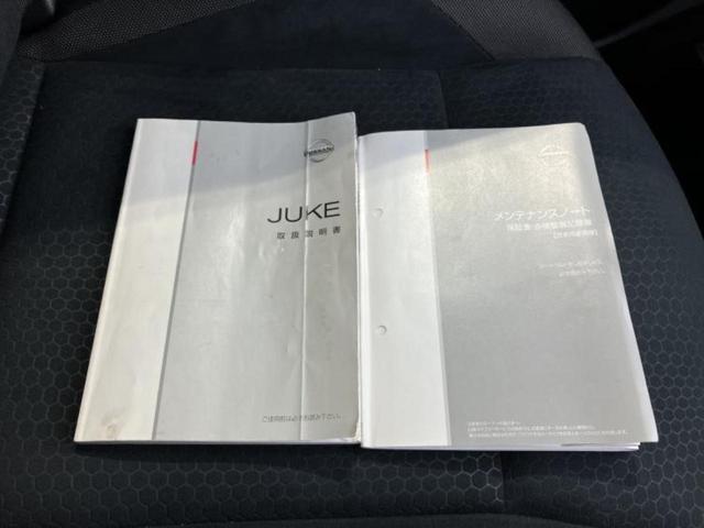 ジューク １５ＲＸタイプＶ　保証書／純正　ＳＤナビ／ヘッドランプ　ＬＥＤ／Ｂｌｕｅｔｏｏｔｈ接続／ＥＴＣ／ＥＢＤ付ＡＢＳ／バックモニター／フルセグＴＶ／ＤＶＤ／アルミホイール　社外　１７インチ／パワーウインドウ　バックカメラ（27枚目）