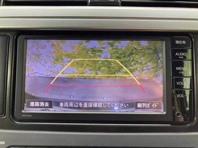 �i�r�A�h�����R�A�d�s�b�A�t���b�v�_�E�����j�^�[�A�f�W�^���C���i�[�~���[�������c��t���\�ł��I�I�v�V�������L�x�Ɏ�葵���Ă���܂��̂ł����S���������I