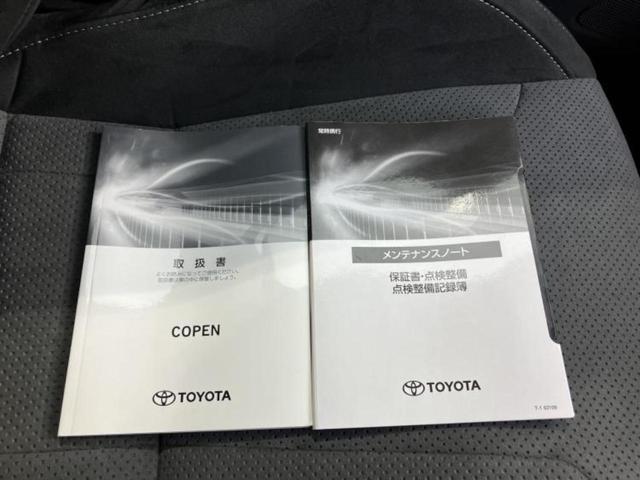 コペン ＧＲスポーツ　新品タイヤ／純正　ＳＤナビ／シートヒーター　前席／ドライブレコーダー　３６０°／ヘッドランプ　ＬＥＤ／Ｂｌｕｅｔｏｏｔｈ接続／ＥＴＣ／ＥＢＤ付ＡＢＳ／横滑り防止装置／フルセグＴＶ／ＤＶＤ　ＤＶＤ再生（27枚目）