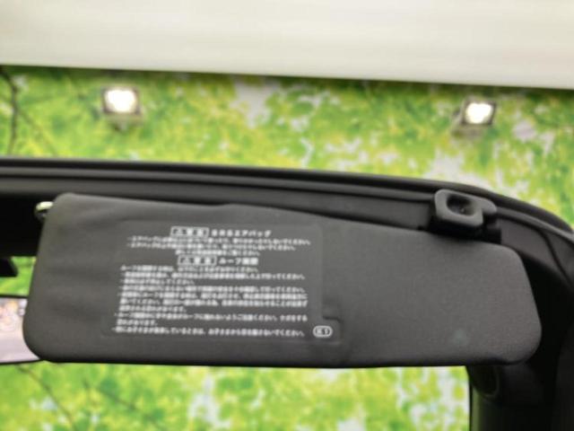 コペン ＧＲスポーツ　新品タイヤ／純正　ＳＤナビ／シートヒーター　前席／ドライブレコーダー　３６０°／ヘッドランプ　ＬＥＤ／Ｂｌｕｅｔｏｏｔｈ接続／ＥＴＣ／ＥＢＤ付ＡＢＳ／横滑り防止装置／フルセグＴＶ／ＤＶＤ　ＤＶＤ再生（31枚目）