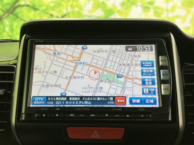 Ｎ－ＢＯＸカスタム Ｇ・ターボパッケージ　新品タイヤ／純正　ＳＤナビ／両側電動スライドドア／ヘッドランプ　ＨＩＤ／Ｂｌｕｅｔｏｏｔｈ接続／ＥＴＣ／ＥＢＤ付ＡＢＳ／横滑り防止装置／アイドリングストップ／バックモニター／フルセグＴＶ／ＤＶＤ（9枚目）