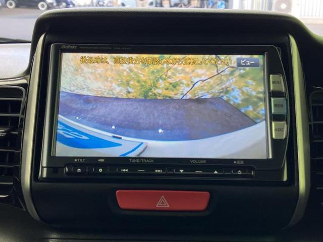 Ｎ－ＢＯＸカスタム Ｇ・ターボパッケージ　新品タイヤ／純正　ＳＤナビ／両側電動スライドドア／ヘッドランプ　ＨＩＤ／Ｂｌｕｅｔｏｏｔｈ接続／ＥＴＣ／ＥＢＤ付ＡＢＳ／横滑り防止装置／アイドリングストップ／バックモニター／フルセグＴＶ／ＤＶＤ（11枚目）