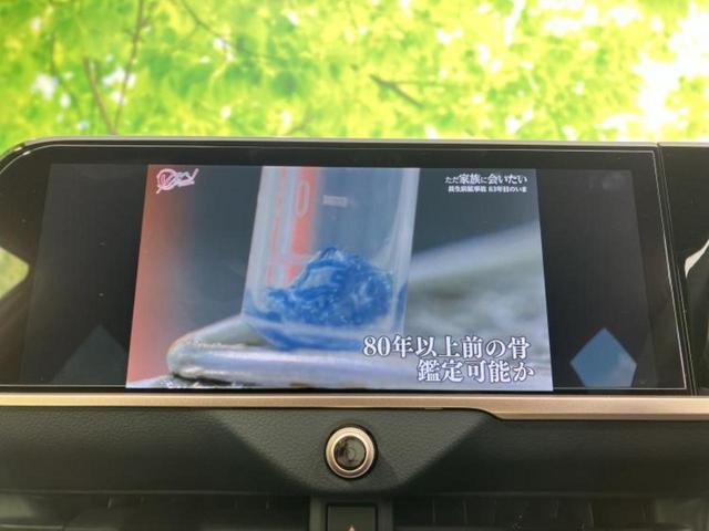 クラウンクロスオーバー ４ＷＤ　Ｇアドバンスド　保証書／ディスプレイオーディオ＋ナビ１２．３インチ／デジタルインナーミラー／衝突安全装置／全方位モニター／車線逸脱防止支援システム／シート　ハーフレザー／電動バックドア　衝突被害軽減システム　４ＷＤ（12枚目）