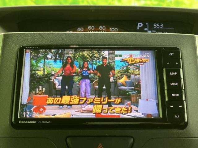 �i�r�A�h�����R�A�d�s�b�A�t���b�v�_�E�����j�^�[�A�f�W�^���C���i�[�~���[�������c��t���\�ł��I�I�v�V�������L�x�Ɏ�葵���Ă���܂��̂ł����S���������I