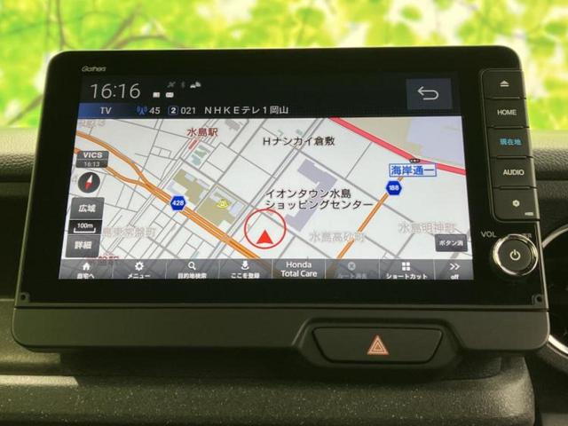 Ｎ－ＢＯＸカスタム ヒョウジュン　純正　９インチ　ナビ／ホンダセンシング／電動スライドドア／シートヒーター／車線逸脱防止支援システム／ドライブレコーダー　前後／ヘッドランプ　ＬＥＤ／ＵＳＢジャック／Ｂｌｕｅｔｏｏｔｈ接続／ＥＴＣ（9枚目）