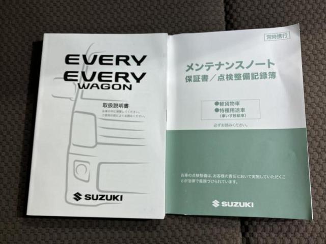 エブリイ ＰＡリミテッド　保証書／社外　ＳＤナビ／ＥＴＣ／フルセグＴＶ／エアバッグ　運転席／エアバッグ　助手席／アルミホイール　純正　１３インチ／キーレスエントリー／パワーステアリング／マニュアルエアコン（31枚目）