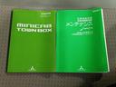Ｇスペシャル　新品タイヤ／保証書／社外　ＳＤナビ／両側電動スライドドア／ヘッドランプ　ＨＩＤ／ＥＴＣ／ＥＢＤ付ＡＢＳ／フルセグＴＶ／エアバッグ　運転席／エアバッグ　助手席／アルミホイール　純正　１４インチ（31枚目）