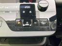 ハイウェイスターＶ　新品タイヤ／保証書／ディスプレイオーディオ＋ナビ１２．３インチ／フリップダウンモニター　純正　１１インチ／インテリジェントルームミラー／衝突安全装置／両側電動スライドドア　革シート　全周囲カメラ（17枚目）