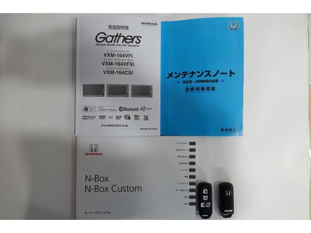 G・ターボLパッケージ フルセグ メモリーナビ DVD再生 ミュージックプレイヤー接続可 バックカメラ ETC 両側電動スライド HIDヘッドライト 記録簿 アイドリングストップ(29枚目)