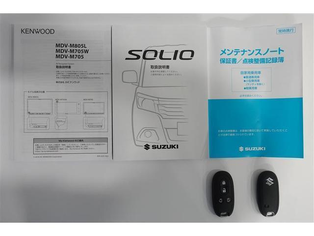 ハイブリッドMV サポカー LEDヘッドライト ナビ ETC スマートキー 純正アルミ 全周囲カメラ(17枚目)