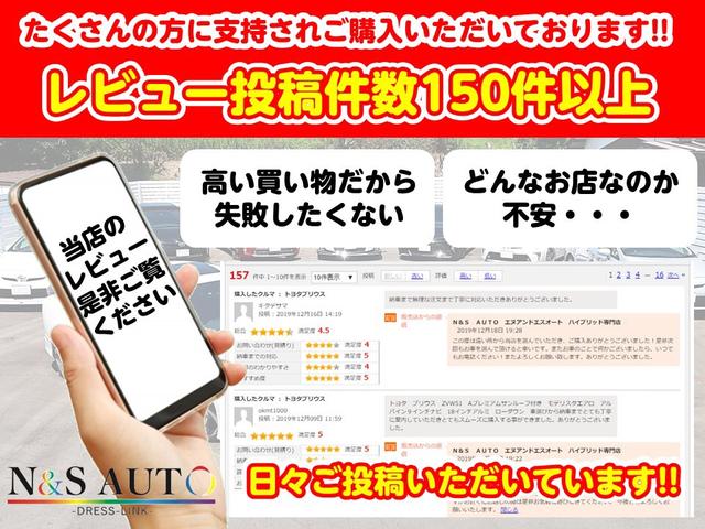 Gツーリングセレクション ソーラーパネル付サンルーフ 新品シートカバー クルーズコントロール 純正8型ナビ バックカメラ ETC フルセグ Bluetooth LEDヘッドライト オプションLEDフォグランプ スマートキー(80枚目)