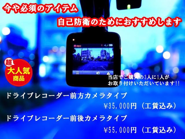Fリミテッド UK仕様テール RS-Rダウンサス フジツボマフラー 16インチアルミホイール センターコンソール ETC スマートキー エンジンスターター フォグランプ ユピテルポータブルナビ ウィンカーミラー(21枚目)
