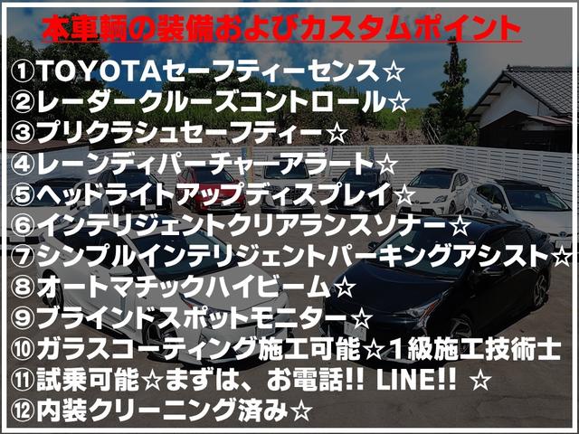 プリウス Ａプレミアム　ＴＲＤエアロ　サンルーフ　１７ｉｎホイール　本革シート　シートヒーター　９型ナビ　ドライブレコーダー　Ｂｌｕｅｔｏｏｔｈ　バックカメラ　レーダークルーズ　クリアランスソナー　オートハイビーム　禁煙車（11枚目）