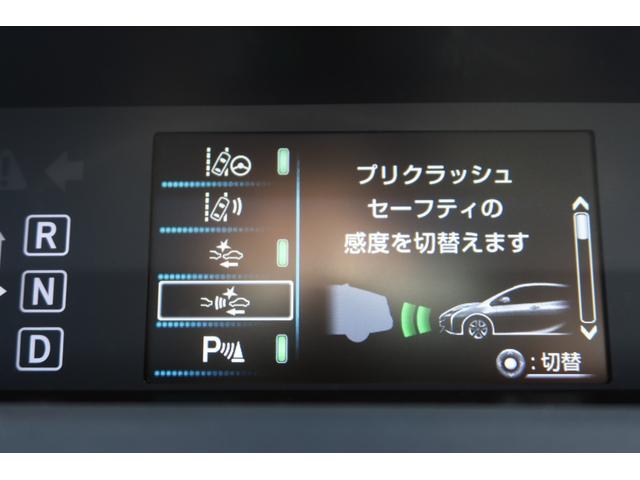 プリウス Ａプレミアム　ＴＲＤエアロ　サンルーフ　１７ｉｎホイール　本革シート　シートヒーター　９型ナビ　ドライブレコーダー　Ｂｌｕｅｔｏｏｔｈ　バックカメラ　レーダークルーズ　クリアランスソナー　オートハイビーム　禁煙車（73枚目）