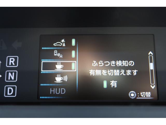 プリウス Ａプレミアム　ＴＲＤエアロ　サンルーフ　１７ｉｎホイール　本革シート　シートヒーター　９型ナビ　ドライブレコーダー　Ｂｌｕｅｔｏｏｔｈ　バックカメラ　レーダークルーズ　クリアランスソナー　オートハイビーム　禁煙車（75枚目）