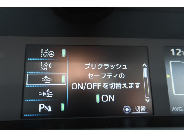 プリウス Ａプレミアム　寒冷地仕様　禁煙車　モデリスタエアロ　モデリスタホイール　サンルーフ　本革シート　９型ナビ　パノラミックビュー　ＵＳＢ　ＥＴＣ　レーダークルーズ　クリアランスソナー　オートハイビーム　安全装備搭載（75枚目）