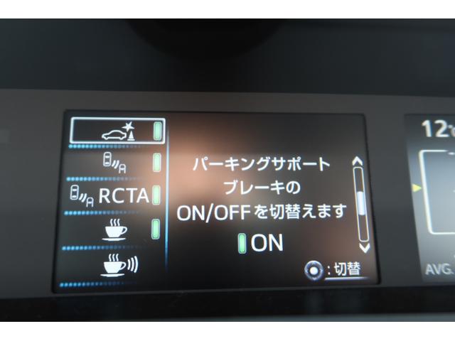 プリウス Ａプレミアム　寒冷地仕様　禁煙車　モデリスタエアロ　モデリスタホイール　サンルーフ　本革シート　９型ナビ　パノラミックビュー　ＵＳＢ　ＥＴＣ　レーダークルーズ　クリアランスソナー　オートハイビーム　安全装備搭載（77枚目）