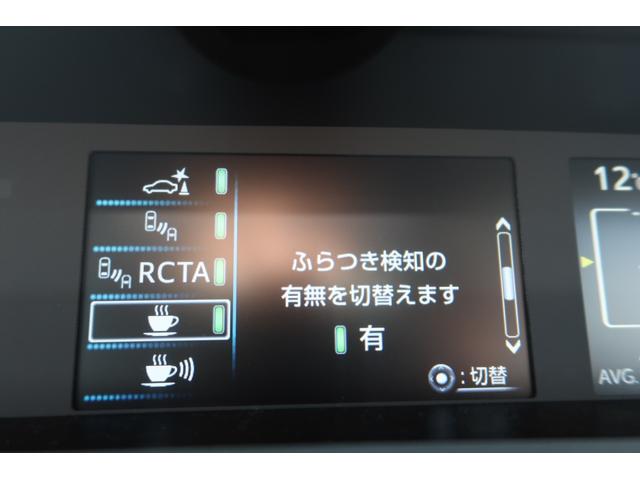 プリウス Ａプレミアム　寒冷地仕様　禁煙車　モデリスタエアロ　モデリスタホイール　サンルーフ　本革シート　９型ナビ　パノラミックビュー　ＵＳＢ　ＥＴＣ　レーダークルーズ　クリアランスソナー　オートハイビーム　安全装備搭載（80枚目）