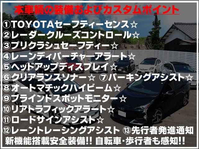 プリウス Ａプレミアム　モデリスタエアロ　ＴＥＩＮ車高調　ＲＡＹＳ１８ｉｎホイール　サンルーフ　本革シート　前後ドライブレコーダー　９型ナビ　ＥＴＣ　パノラミックビュー　レーダークルーズ　クリアランスソナー　オートハイビーム（11枚目）