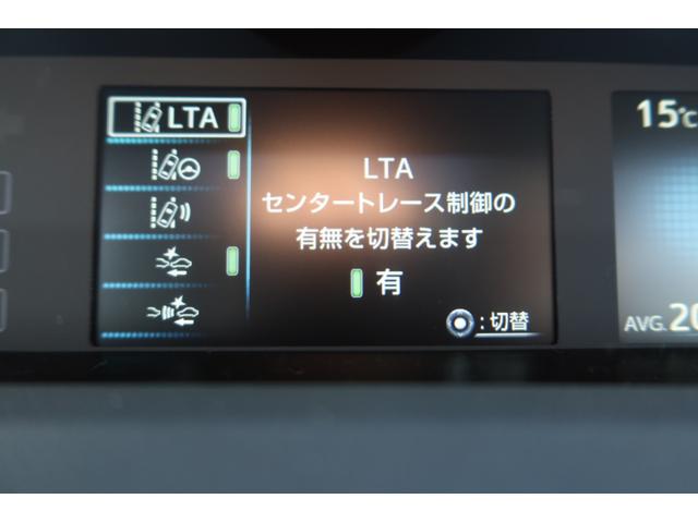 プリウス Ａプレミアム　モデリスタエアロ　ＴＥＩＮ車高調　ＲＡＹＳ１８ｉｎホイール　サンルーフ　本革シート　前後ドライブレコーダー　９型ナビ　ＥＴＣ　パノラミックビュー　レーダークルーズ　クリアランスソナー　オートハイビーム（73枚目）