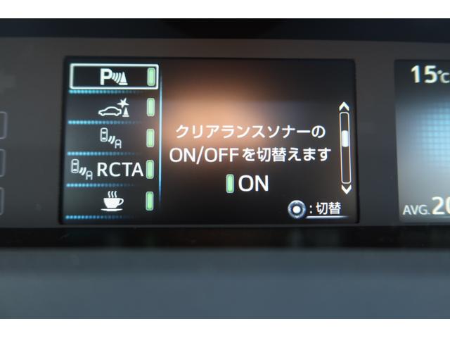 プリウス Ａプレミアム　モデリスタエアロ　ＴＥＩＮ車高調　ＲＡＹＳ１８ｉｎホイール　サンルーフ　本革シート　前後ドライブレコーダー　９型ナビ　ＥＴＣ　パノラミックビュー　レーダークルーズ　クリアランスソナー　オートハイビーム（75枚目）