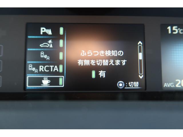 プリウス Ａプレミアム　モデリスタエアロ　ＴＥＩＮ車高調　ＲＡＹＳ１８ｉｎホイール　サンルーフ　本革シート　前後ドライブレコーダー　９型ナビ　ＥＴＣ　パノラミックビュー　レーダークルーズ　クリアランスソナー　オートハイビーム（79枚目）