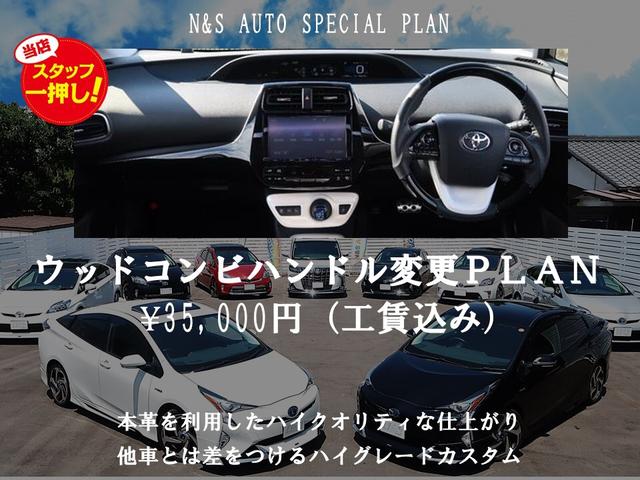 プリウス Aプレミアム 禁煙車 限定BBS19inホイール モデリスタエアロ サンルーフ 本革シート 9型ナビ バックカメラ ETC 前後ドライブレコーダー レーダークルーズ クリアランスソナー オートハイビーム 安全装備(17枚目)