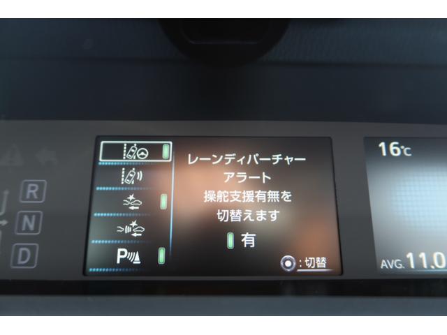 プリウス Aプレミアム 禁煙車 限定BBS19inホイール モデリスタエアロ サンルーフ 本革シート 9型ナビ バックカメラ ETC 前後ドライブレコーダー レーダークルーズ クリアランスソナー オートハイビーム 安全装備(74枚目)