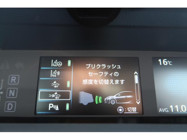 プリウス Aプレミアム 禁煙車 限定BBS19inホイール モデリスタエアロ サンルーフ 本革シート 9型ナビ バックカメラ ETC 前後ドライブレコーダー レーダークルーズ クリアランスソナー オートハイビーム 安全装備(75枚目)