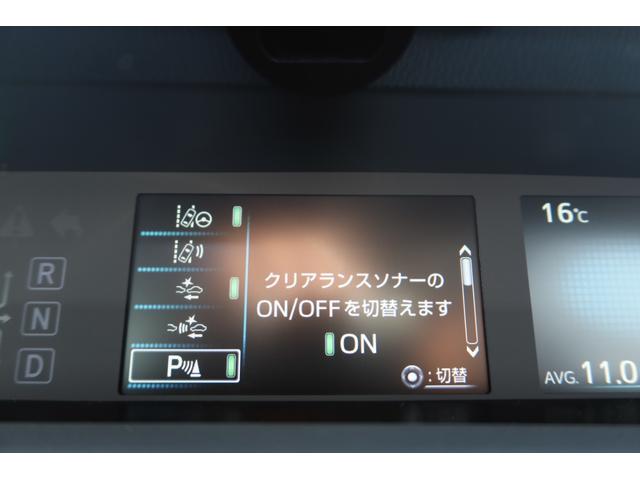 プリウス Aプレミアム 禁煙車 限定BBS19inホイール モデリスタエアロ サンルーフ 本革シート 9型ナビ バックカメラ ETC 前後ドライブレコーダー レーダークルーズ クリアランスソナー オートハイビーム 安全装備(76枚目)