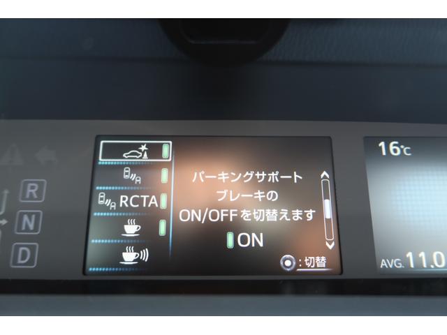 プリウス Aプレミアム 禁煙車 限定BBS19inホイール モデリスタエアロ サンルーフ 本革シート 9型ナビ バックカメラ ETC 前後ドライブレコーダー レーダークルーズ クリアランスソナー オートハイビーム 安全装備(77枚目)