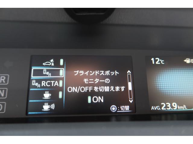 プリウス Ａプレミアム　モデリスタエアロ　サンルーフ　本革シート　前後ドライブレコーダー　ツーリングホイール　９型ナビ　バックカメラ　ＥＴＣ　レーダークルーズ　オートハイビーム　クリアランスソナー　ＰＣＳ　安全装備搭載（79枚目）
